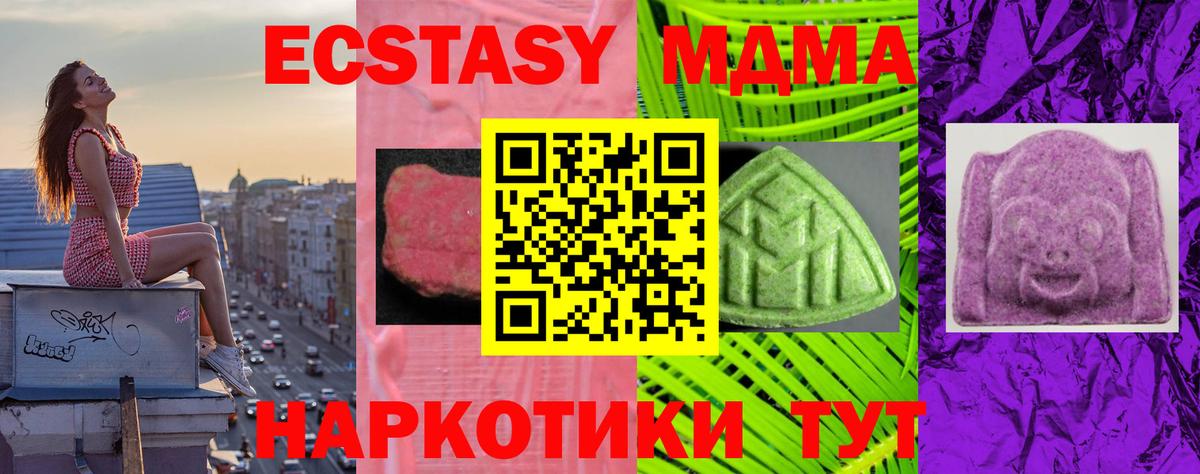 Ecstasy Philipp Plein  Экстази  Вход с VPN  Хабаровск  Ecstasy Punisher 