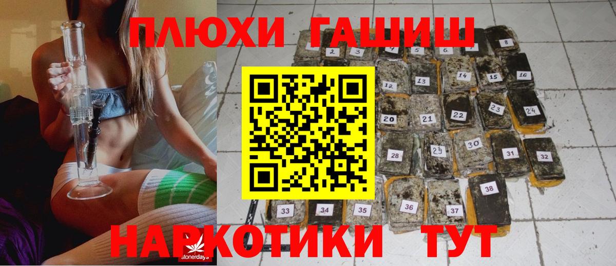 продажа наркотиков  Гашиш Premium  Хабаровск  Вход с VPN  ГАШИШ AMNESIA HAZE  Гашиш 