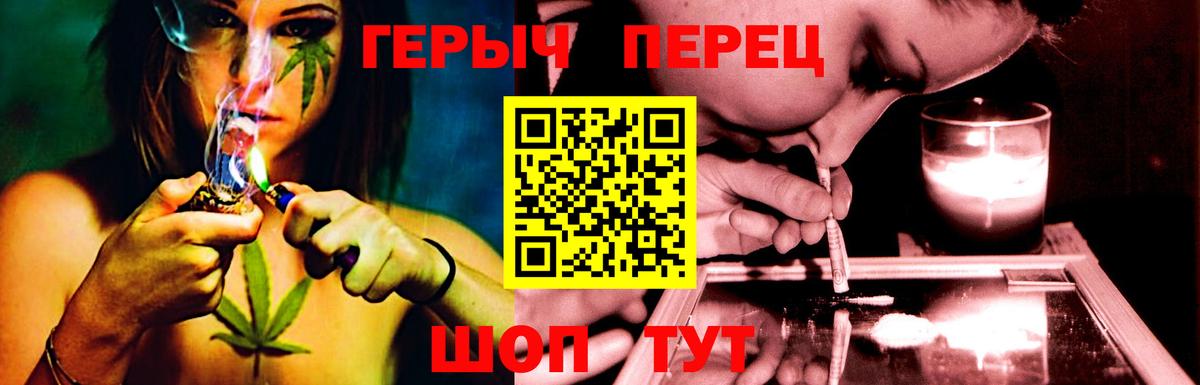 Героин гречка Хабаровск