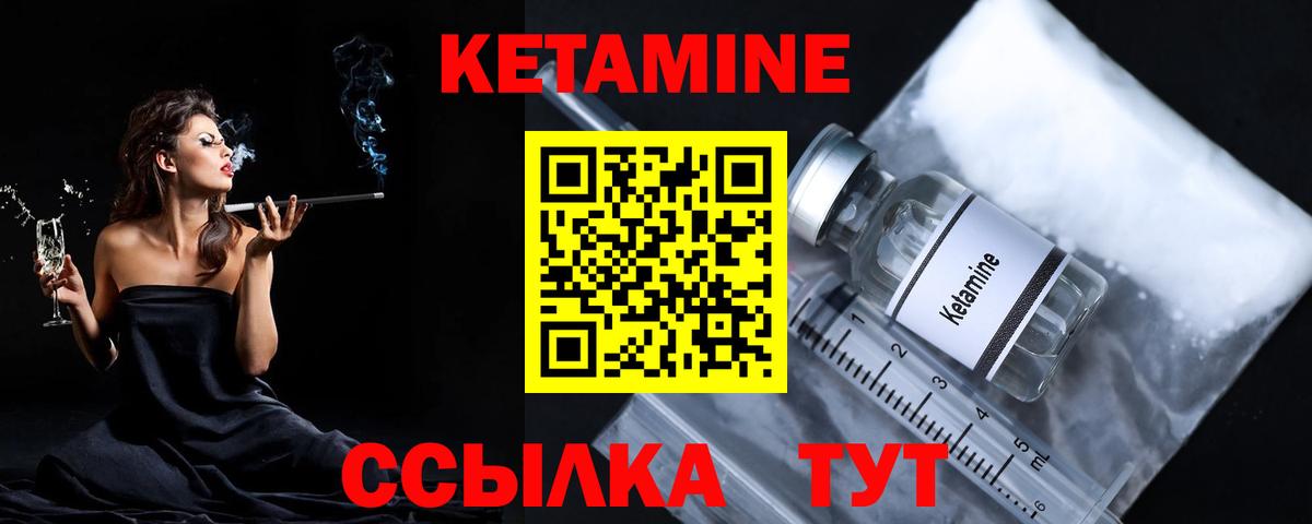 ГАШИШ Хабаровск