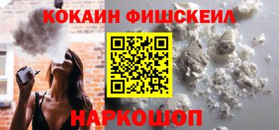 кокаин премиум Кулебаки