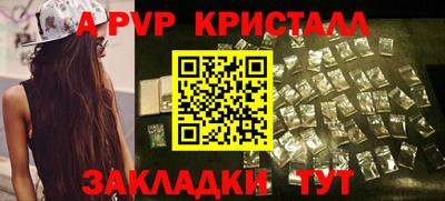 гидра Кумертау