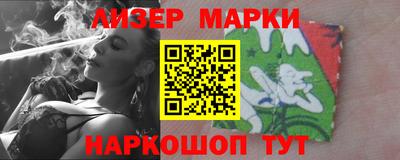 гидра Кумертау