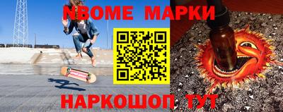 гидра Кумертау