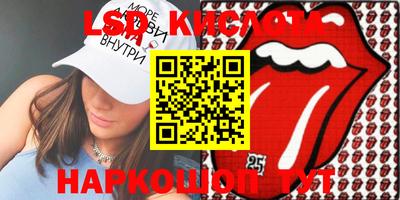 гидра Кумертау