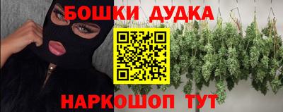 гидра Кумертау