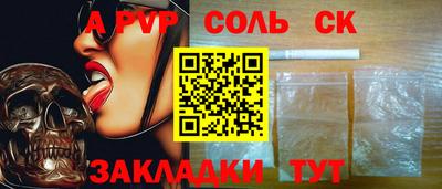 кокаин премиум Кулебаки