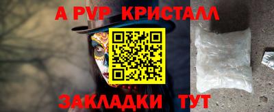гидра Кумертау