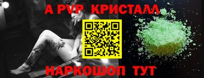 гидра Кумертау