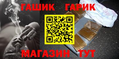 гидра Кумертау