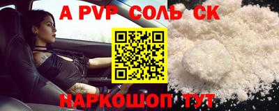 метадон Кунгур