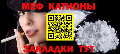 метадон Кунгур