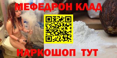 кокаин премиум Кулебаки