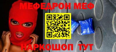 гидра Кумертау