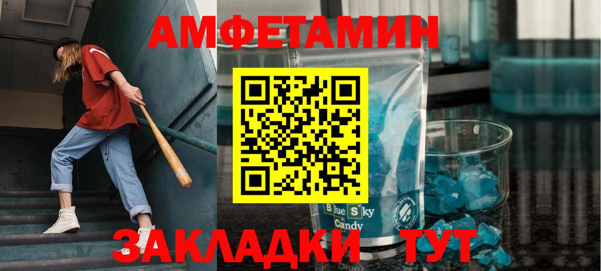 Первитин витя Хабаровск