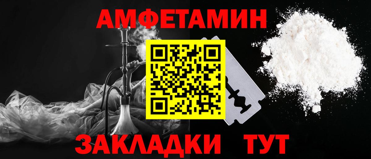 Метамфетамин кристалл  Первитин  Хабаровск  Вход с VPN 