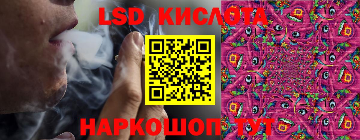 Марки NBOMe 1,8мг Хабаровск