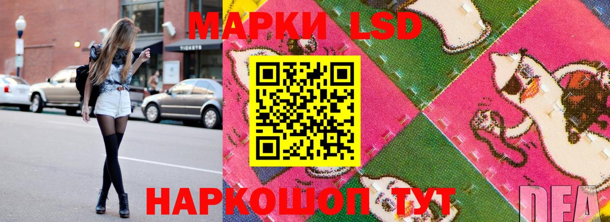 Хабаровск  Марки 25I-NBOMe 1500мкг  Вход с VPN 