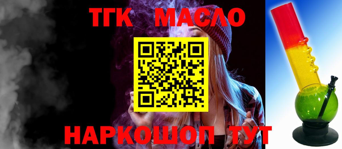 Бошки Шишки  Вход с VPN  Хабаровск  ГАШИШ  COCAIN  Канабис  МЕФ  